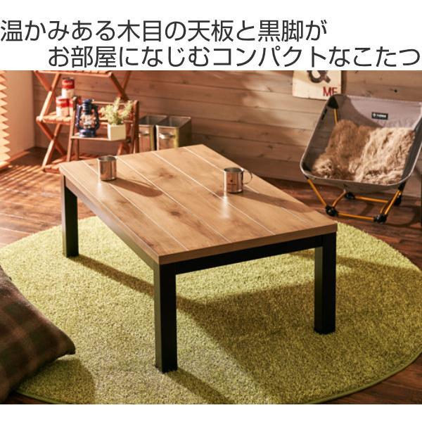 こたつ 幅110cm テーブル 家具調こたつ 木目 木製 手元コントローラー 収納 センターテーブル コタツ 炬燵 こたつテーブル 長方形 ローテーブル 110 リビングート Paypayモール店 通販 Paypayモール