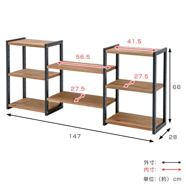 オープンラック 2段 ワイドラック 天然木 幅147cm （ 本棚 ラック