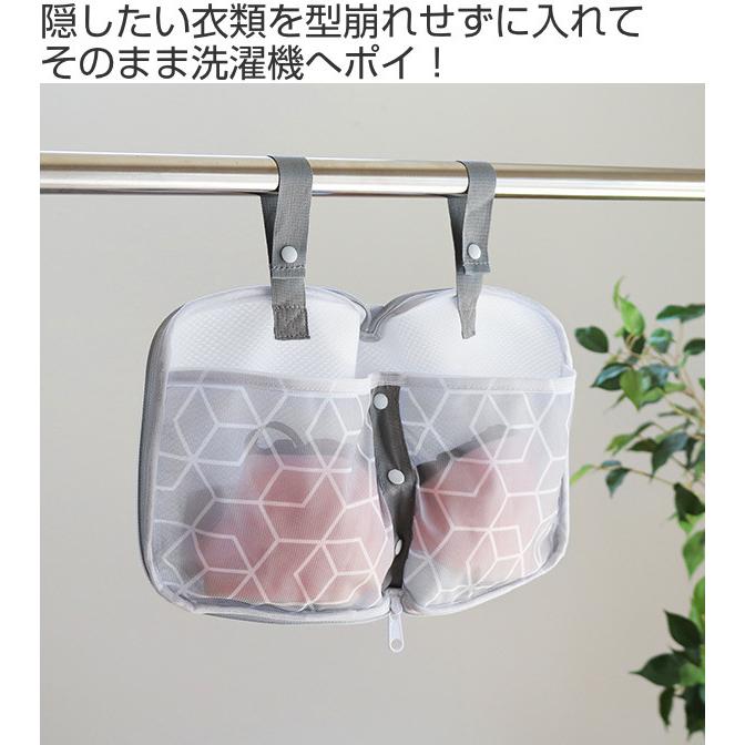 洗濯ネット まるごと洗える干せるポーチネット そのまま干せる 洗濯 ネット ブラジャー マスク 洗濯用ネット コインランドリー用バッグ ポーチ 仕切り リビングート Paypayモール店 通販 Paypayモール