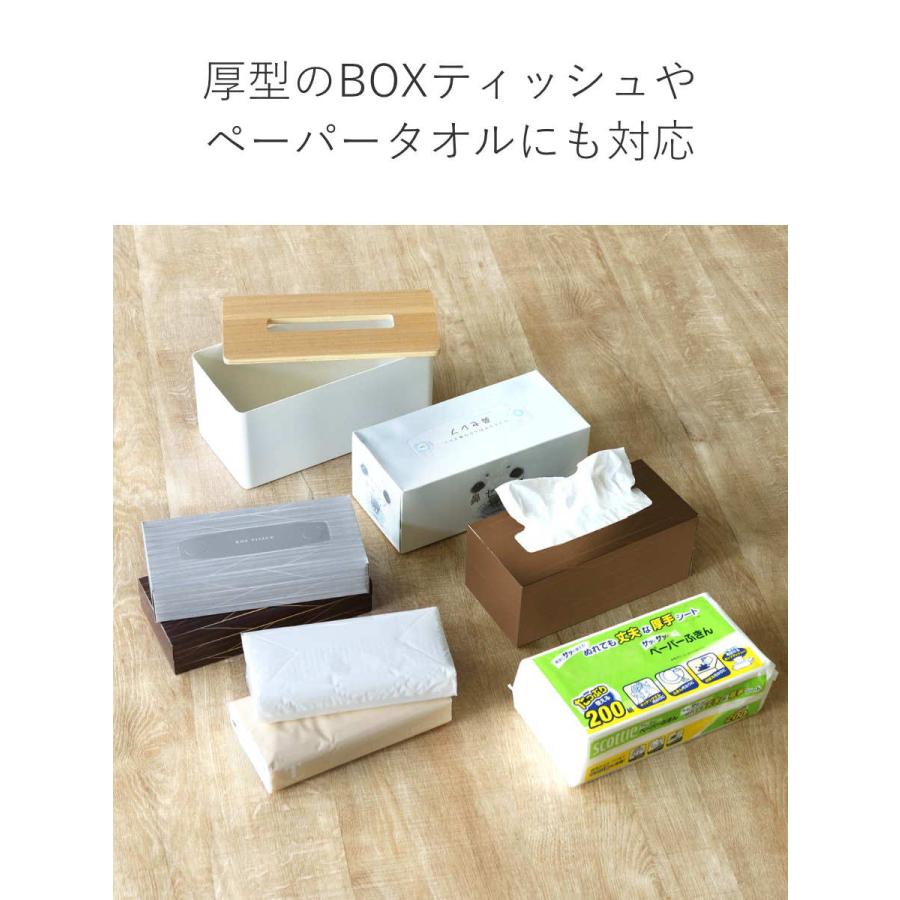 RIN（山崎実業） 特典付き 山崎実業 RIN 厚型対応蓋付きティッシュ