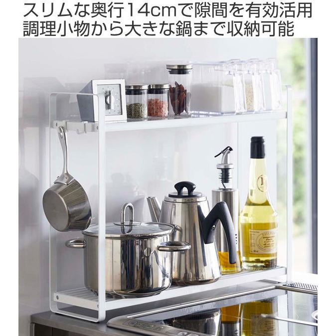tower 特典付き 山崎実業 コンロ横ラック2段 タワー tower 特典付き 山崎実業 コンロ横ラック2段 タワー