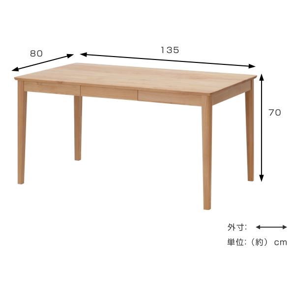 ダイニングテーブル 北欧風 天然木 ERIS-PLUS 幅135cm （ 木製 ダイニング テーブル 机 食卓 つくえ 食卓テーブル 135 木製テーブル 4人掛け ）｜livingut｜05