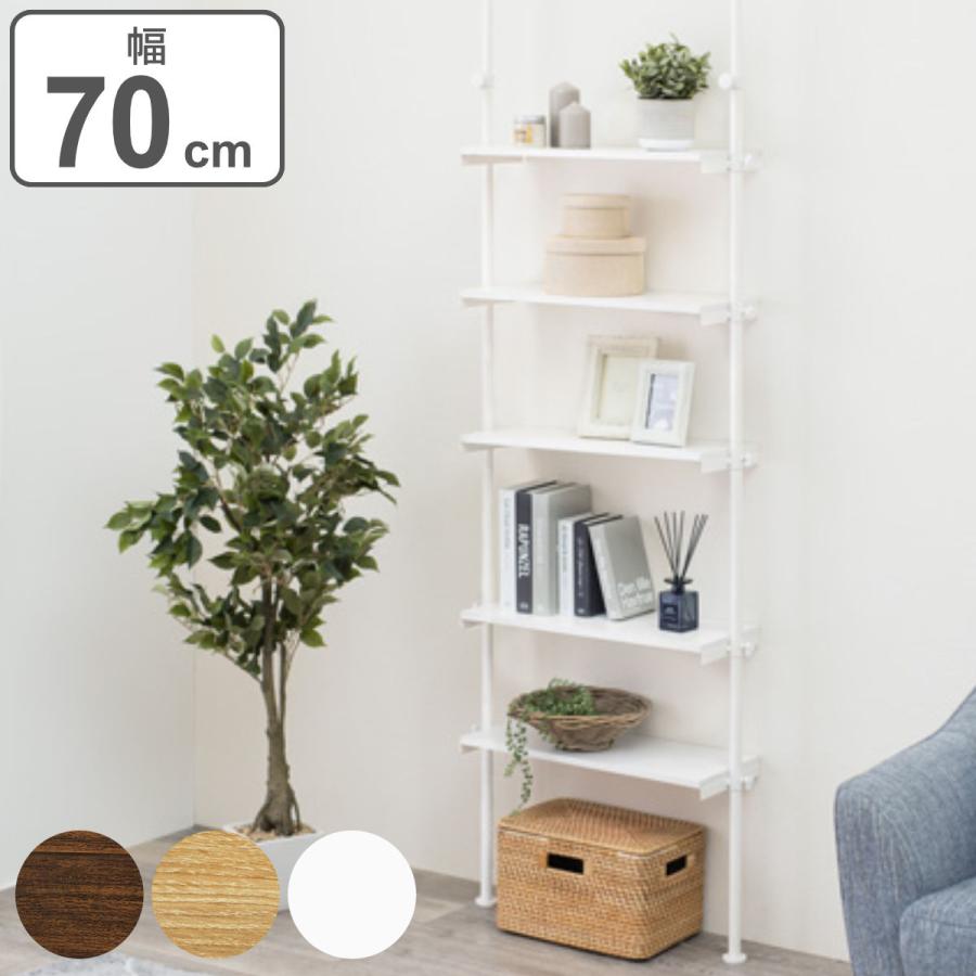 HAGiHARA（萩原） 突っ張りラック 棚5段 幅70cm （ 突っ張り ラック 幅