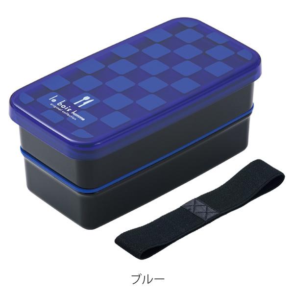 お弁当箱 2段 角型 ランチボックス パッキン一体構造 ル・ボア オム
