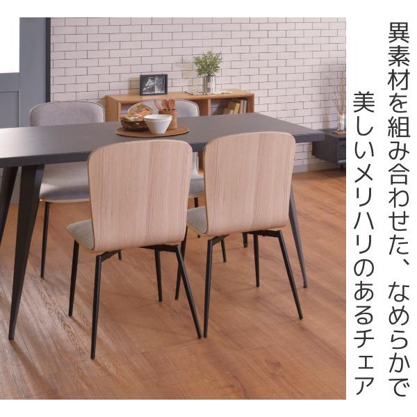 ダイニングチェア 2脚セット 座面高45cm チェア ファブリック 布 ダイニングチェア 2脚セット 座面高45cm チェア ファブリック 布