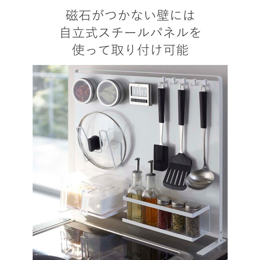 tower 山崎実業 マグネット鍋蓋ホルダー タワー （ 4903208051408
