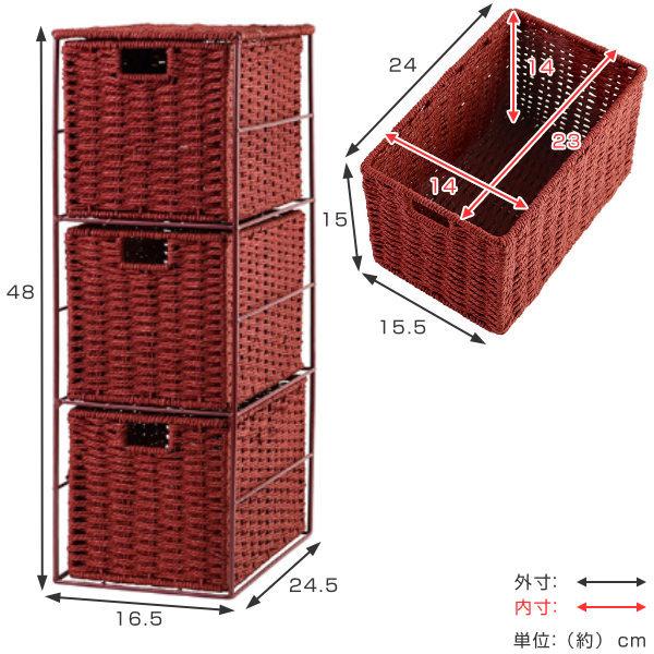 収納ボックス ペーパーバスケット かご 3段 （ 収納 引き出し 書類整理 リモコンラック チェスト 収納ケース ）｜livingut｜10