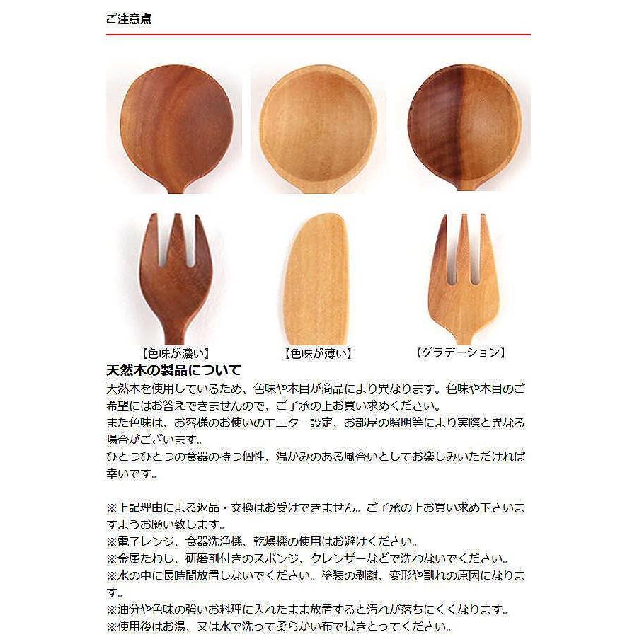 箸 22cm 五角 WOODN 女性用 木製 天然木 サオ （ お箸 はし 女性 五角形 天削げ 木目 和食器 カトラリー ）｜livingut｜09