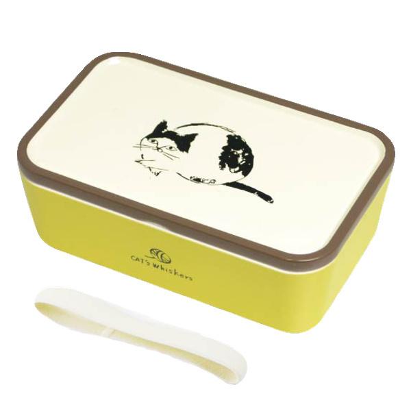 お弁当箱 1段 ネコ CATS Whiskers 600ml ランチボックス （ 食洗機対応