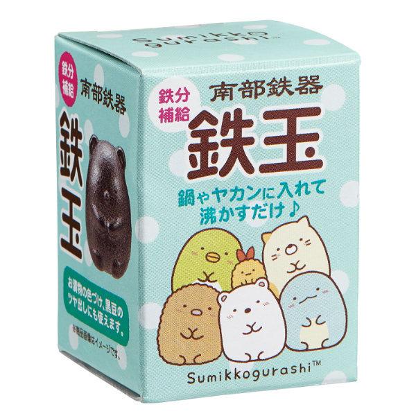 鉄玉 すみっコぐらし 鉄玉子 南部鉄器 鉄分補給 鉄球 鉄たまご 漬け物色付け リビングート ヤフー店 通販 Yahoo ショッピング