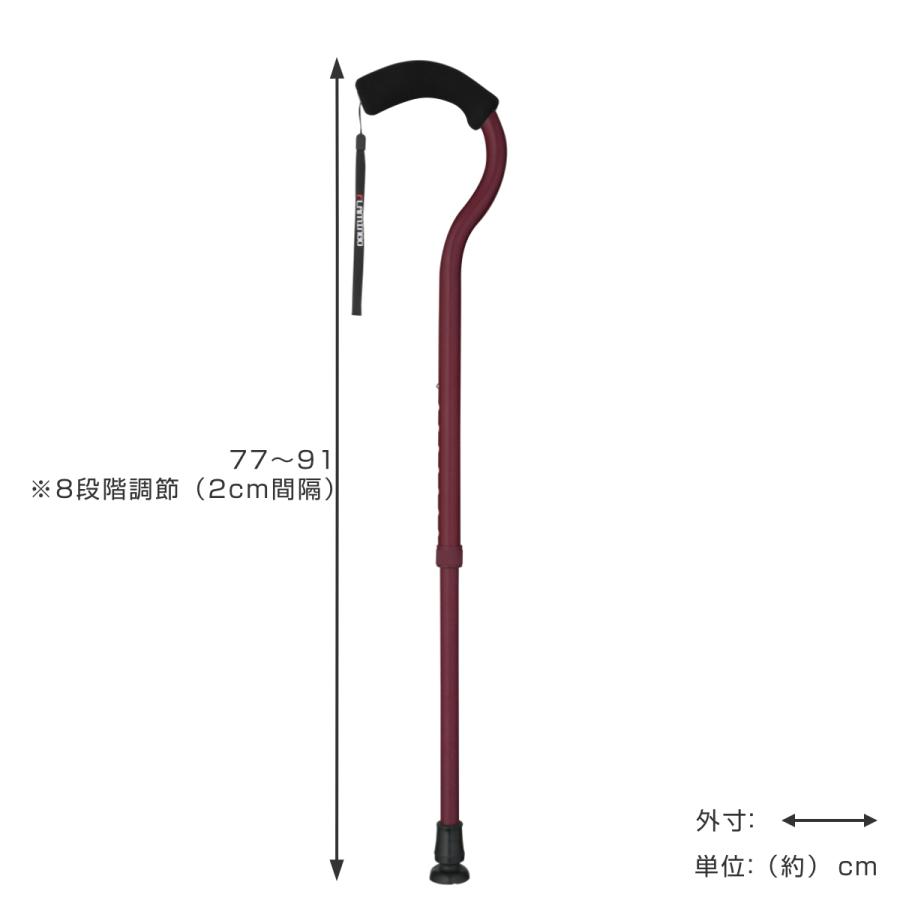 フジホーム 杖 フラミンゴN ステッキ 軽量 伸縮 女性 おしゃれ 介護