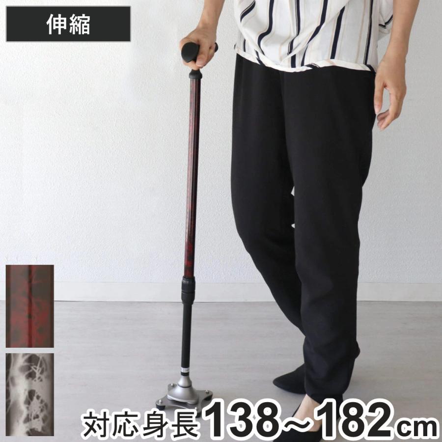 杖 かるがも ステッキ 4点 伸縮 男性 身長 1cm 介護 自立式 非課税 右利き 左利き 10段階調節 つえ ツエ アルミ製 コンパクト 国産 日本製 リビングート ヤフー店 通販 Yahoo ショッピング