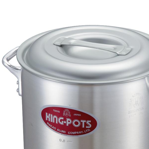 寸胴鍋 21cm 7.3L ガス火専用 キングポット 業務用 中尾アルミ 両手鍋