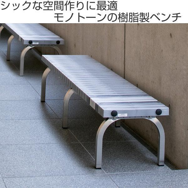 テラモト (法人限定) 業務用 ベンチ 幅180.1cm ホームベンチ テラモト (法人限定) 業務用 ベンチ 幅180.1cm ホームベンチ
