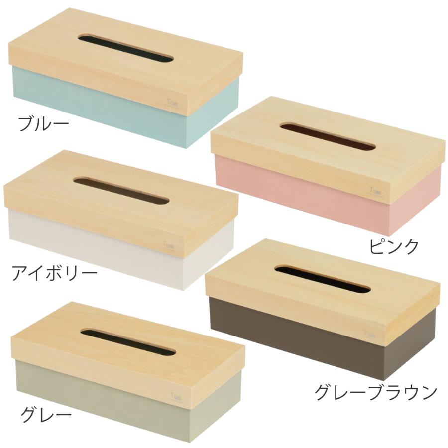 木製ボックスティッシュケース ハンドメイド 008 楽天市場】木製