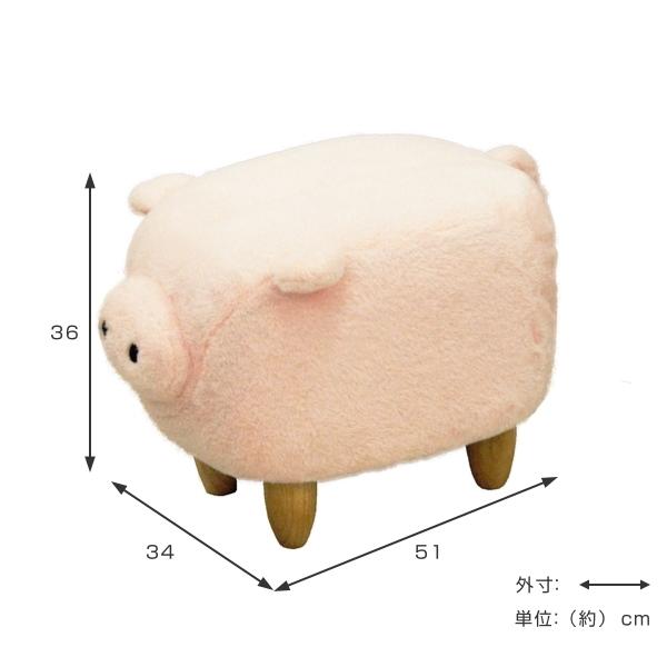 スツール ブタ アニマルスツール 椅子 腰掛 豚 ぶた 動物 （ イス いす