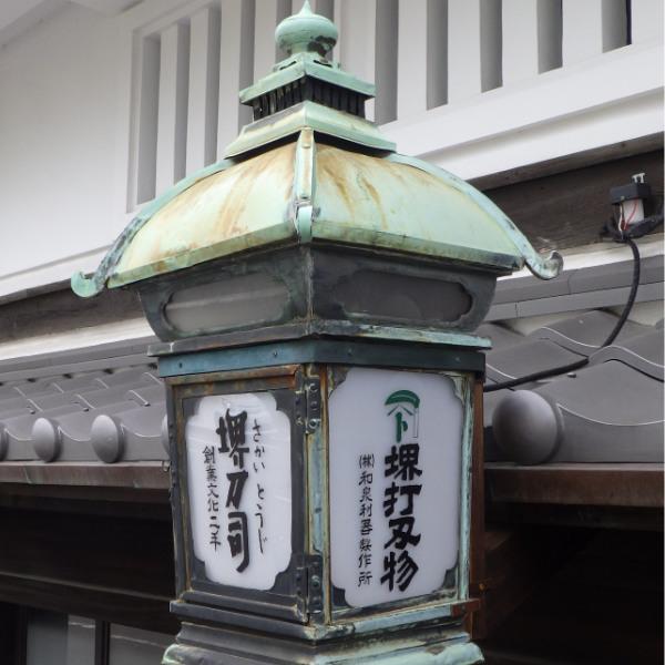 包丁 出刃包丁 岩国作 刃渡り 210mm 堺刀司 （ 出刃 料理包丁 キッチン