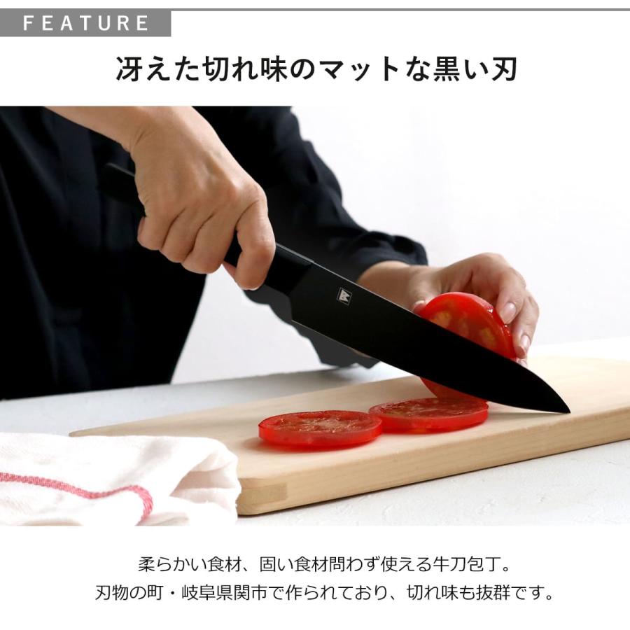 牛刀包丁 18cm バイアキッチン ブラック モリブデンステンレス 牛刀包丁 18cm バイアキッチン ブラック モリブデンステンレス
