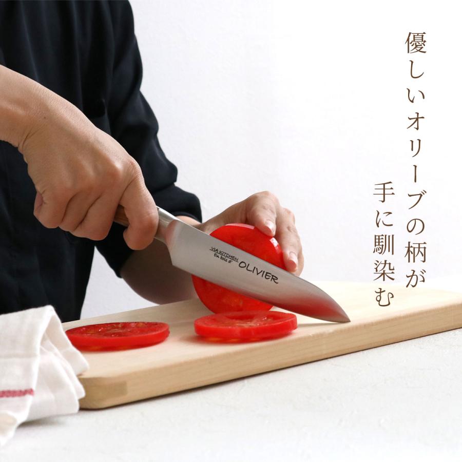 包丁 ペティナイフ 刃渡り13.5cm 木柄 日本製 バイアキッチン 包丁 ペティナイフ 刃渡り13.5cm 木柄 日本製 バイアキッチン