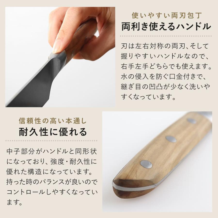 包丁 三徳包丁 刃渡り17cm 木柄 日本製 バイアキッチン OLIVIER （ 17