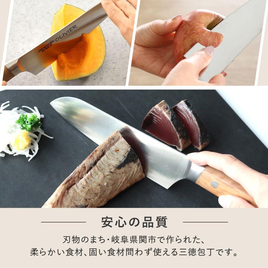 包丁 三徳包丁 刃渡り17cm 木柄 日本製 バイアキッチン OLIVIER （ 17