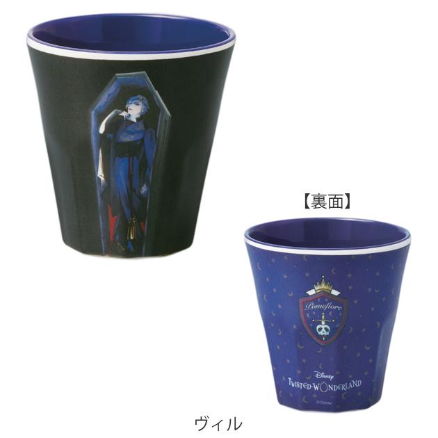 【大容量】ディズニー ツイステッドワンダーランド タンブラー 28個 大容量】ディズニー ツイステッドワンダーランド タンブラー 28