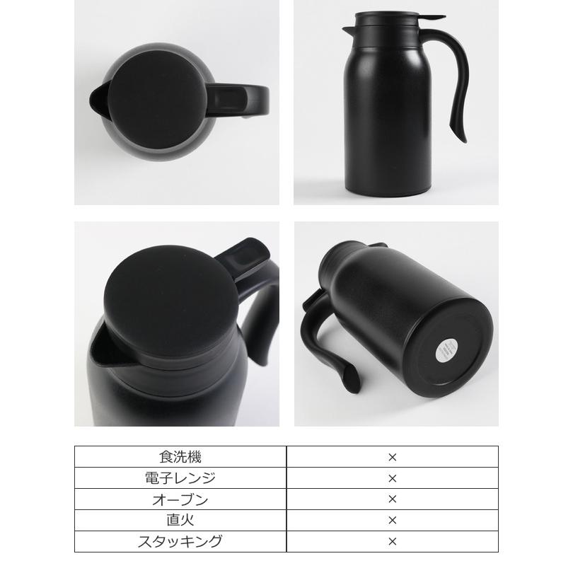 卓上ポット ステンレス 900ml 保温 保冷 ポット ティーポット 卓上ポット ステンレス 900ml 保温 保冷 ポット ティーポット