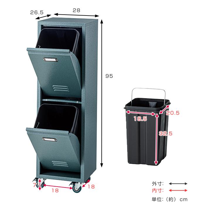 東谷 スチールラック 2段型ダストボックス ロッカー風 RALD 幅 東谷 スチールラック 2段型ダストボックス ロッカー風 RALD 幅
