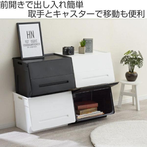 SANKA 収納ケース フタ付き 前開き ビッグエル 3個セット 幅44.5 SANKA 収納ケース フタ付き 前開き ビッグエル 3個セット 幅44.5