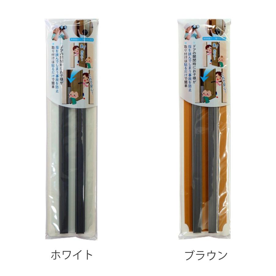 ドア 指はさみ防止 ゆびストッパー 挟み防止 隙間 子供 安全