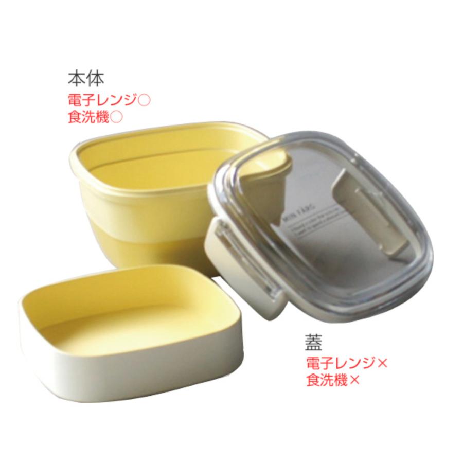 宮本産業 お弁当箱 抗菌 2段 2点ロック MIN FARG スクウェアランチ