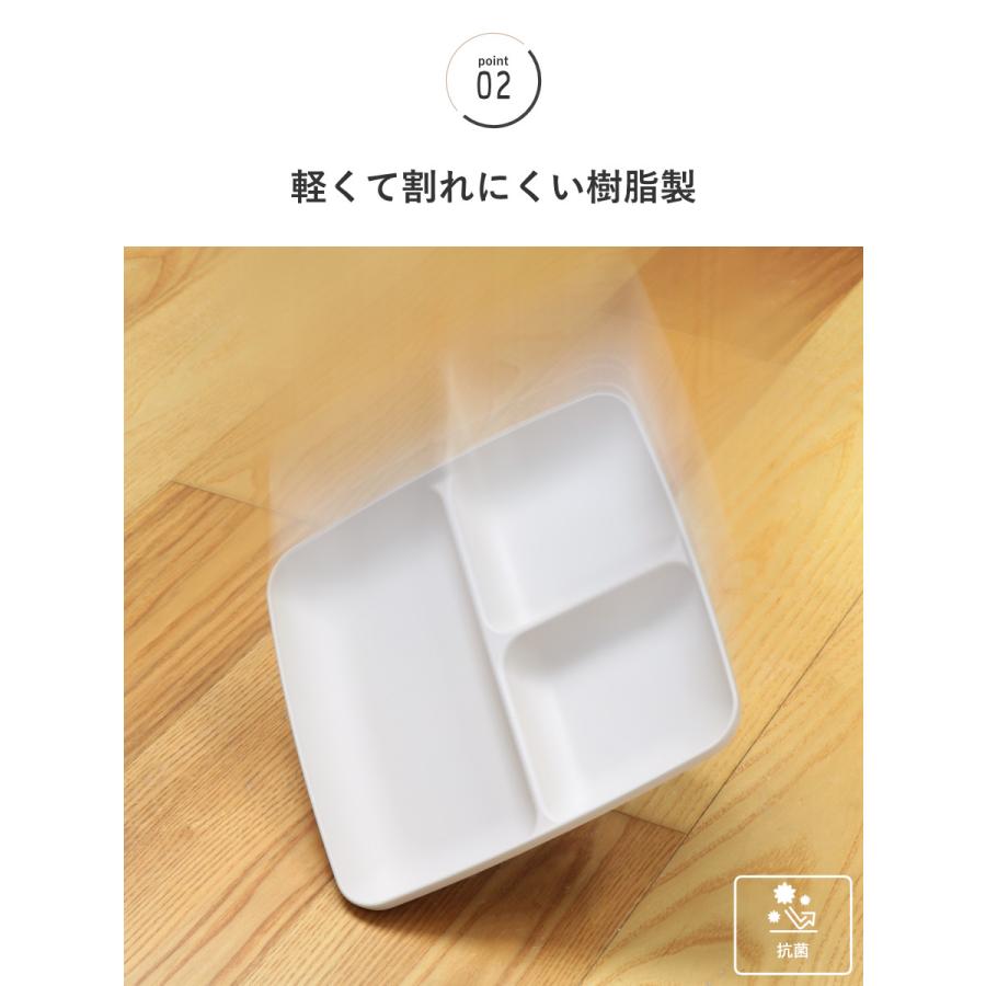 ランチプレート 23cm スクエア MIN FARG プラスチック 子供用食器