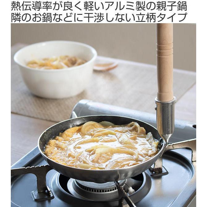 片手鍋 親子鍋 深型 中 16.5cm フッ素樹脂加工 業務用 （ アルミ製