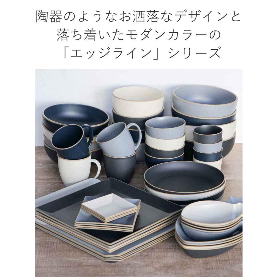 宮本産業 プレート 10cm エッジライン 角皿 （ 食洗機対応 電子レンジ