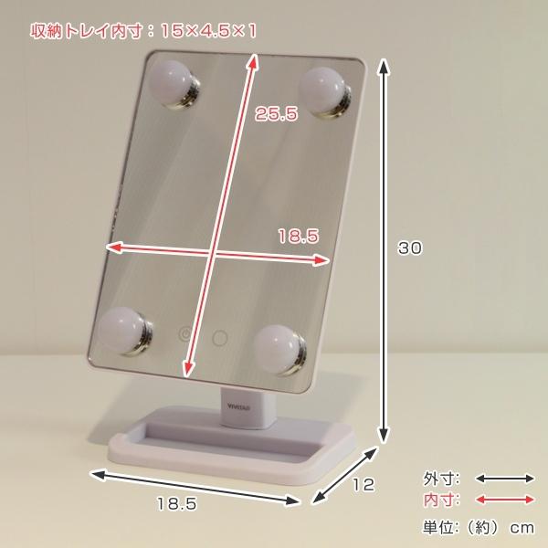 ミラー ライト付き 鏡 LEDライト スタンドミラー タッチパネル 縦横両用 小物置き 化粧鏡 （ メイク LED 卓上ミラー ）｜livingut｜02