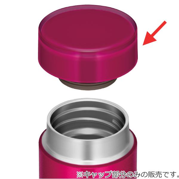 キャップユニット 水筒 サーモス Thermos Jod 350 Jod 480 専用 フタ パーツ 部品 蓋 パッキン付き 専用パーツ すいとう リビングート Paypayモール店 通販 Paypayモール