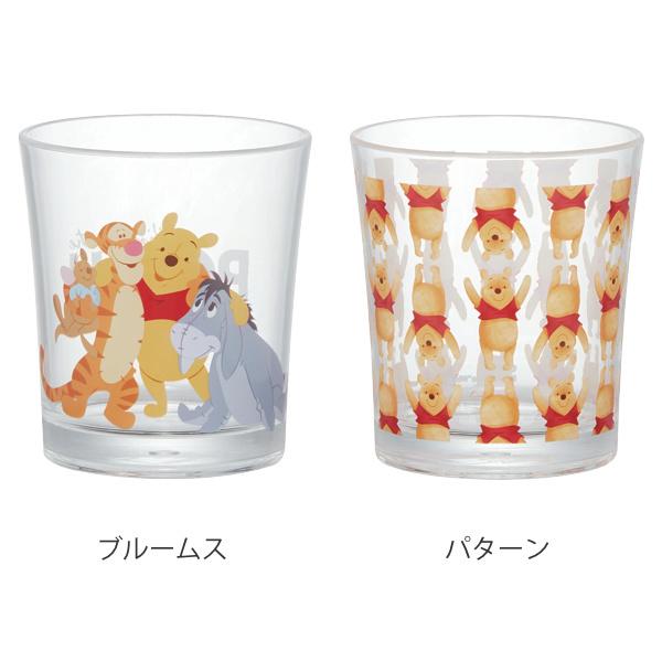 コップ 300ml くまのプーさん ブルームス プラスチック キャラクター ロックグラス カップ グラス ディズニー プーさん リビングート ヤフー店 通販 Yahoo ショッピング