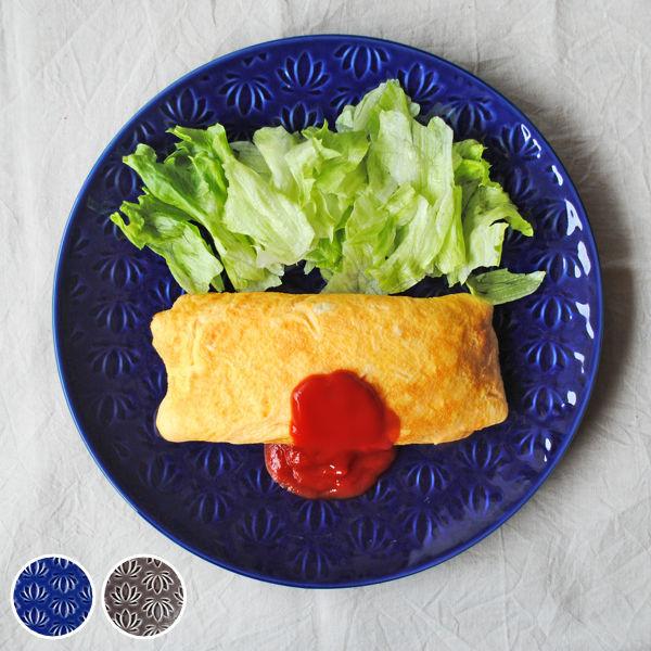 プレート 27cm リアンミックス ディナープレート 皿 食器 洋食器 せっ