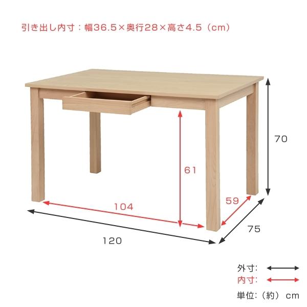 ダイニングテーブル 幅120cm 引き出し付き 天然木 木製 テーブル 机 つくえ 4人掛け 四人掛け 北欧風 （ ダイニング 食卓 ダイニング家具 ）｜livingut｜06