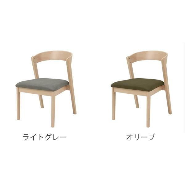 ダイニングチェア ナチュラル 2脚セット 座面高43cm 天然木 ダイニングチェア ナチュラル 2脚セット 座面高43cm 天然木