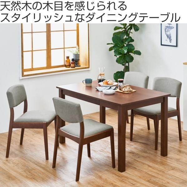 ダイニングチェア ブラウン 2脚セット 座面高43cm ファブリック ダイニングチェア ブラウン 2脚セット 座面高43cm ファブリック