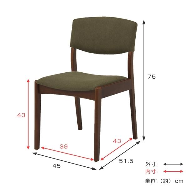 ダイニングチェア ブラウン 2脚セット 座面高43cm ファブリック ダイニングチェア ブラウン 2脚セット 座面高43cm ファブリック