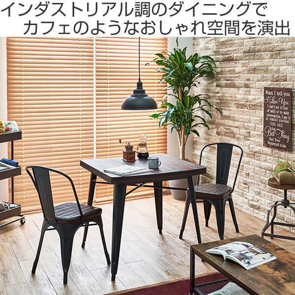 ダイニングテーブル80cmと椅子ニ脚セット 2人用ダイニングセット [直径90] (円形テーブル+肘掛け付き