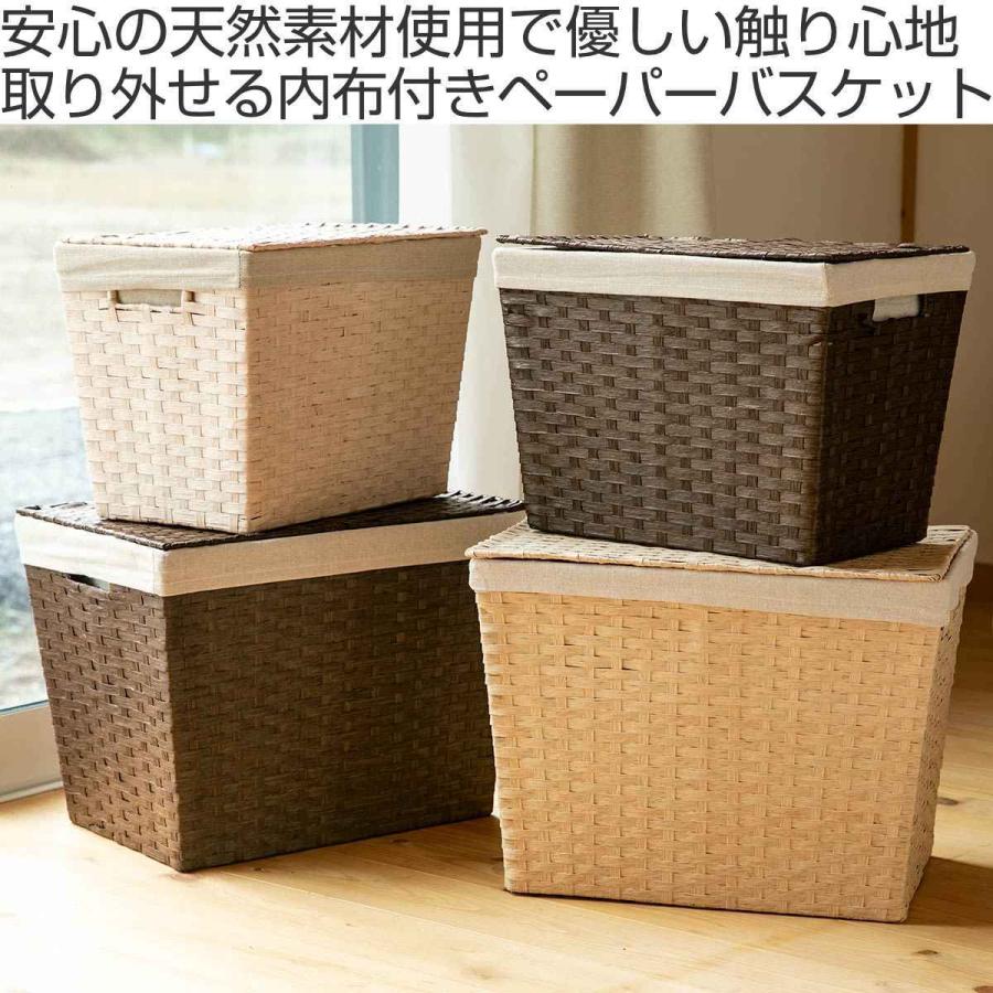 ちどり産業 バスケット 布付きペーパーバスケット 約幅38×奥行き ちどり産業 バスケット 布付きペーパーバスケット 約幅38×奥行き
