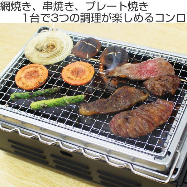 アウトドア ガスコンロ カセットコンロ 焼きまへんか2 網焼き・串焼き・プレート焼き 1台で3役 （ ホットプレート 焼肉プレート 焼き鳥焼き器 ）｜livingut｜02