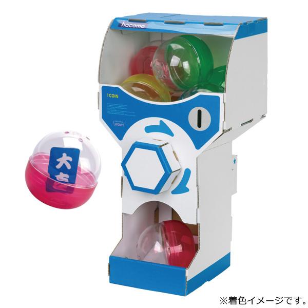 着後レビューで ダンボール おもちゃ カプセルガチャ Wowシリーズ 工作 組立 工作キット ペパークラフト ペーパーアート キット ガチャガチャ ガチャ がちゃ Materialworldblog Com