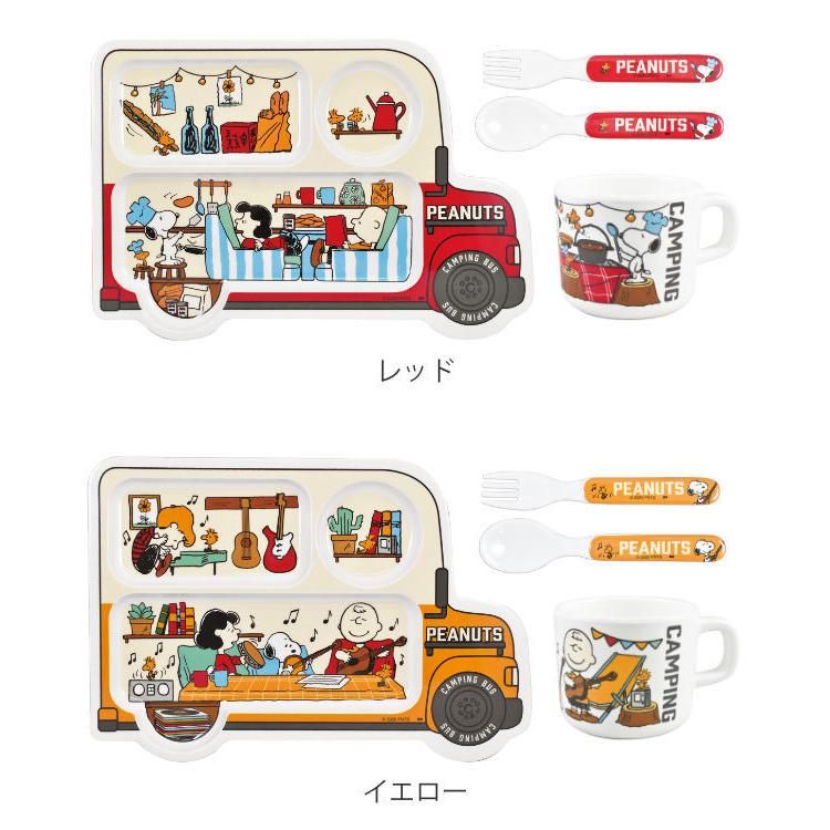 子供用食器 ギフトセット スヌーピー ピーナッツ ランチプレート