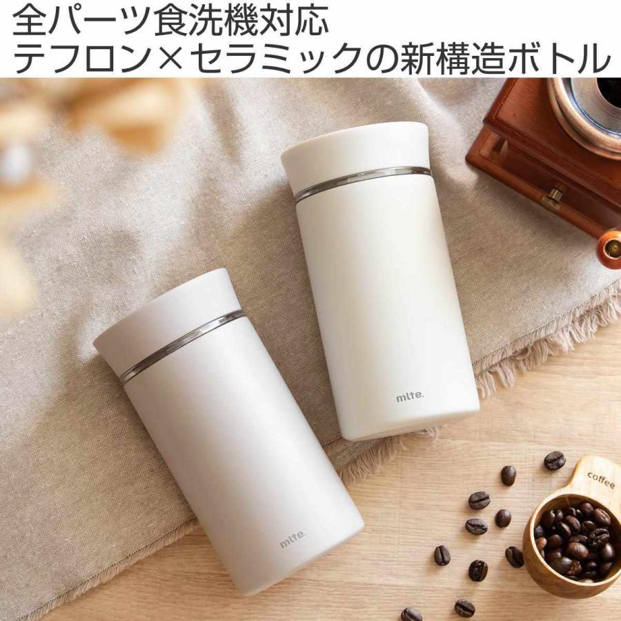 水筒 240ml ステンレス 直飲み 保温 保冷 Mlte El Bottle 食洗機対応 ステンレスボトル マグボトル ダイレクトボトル 少量 リビングート Paypayモール店 通販 Paypayモール