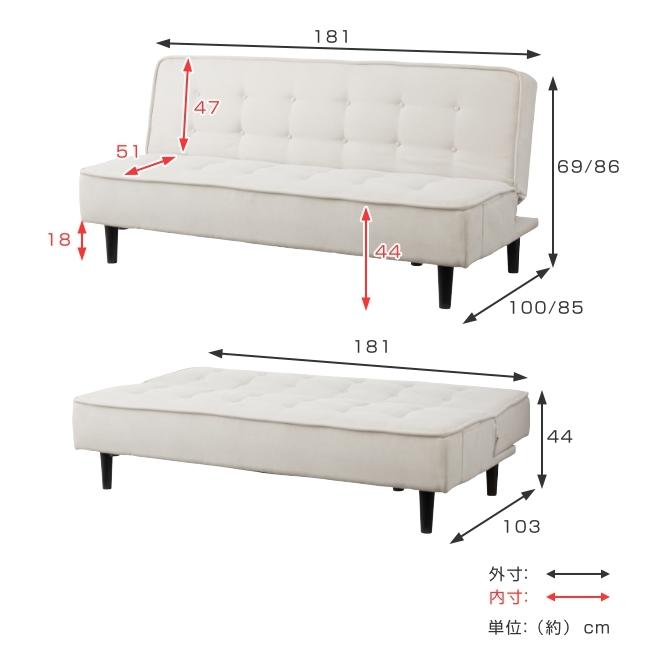 ソファベッド 幅181cm ファブリック素材 3人掛け 三人掛け ソファ （ 開梱設置 ソファー ベッド ベット ）｜livingut｜06