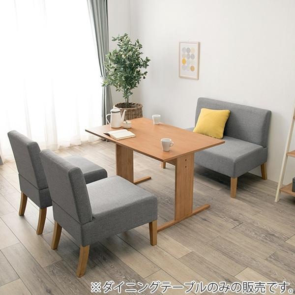 木製ダイニングテーブル　送料8600円込 ダイニングテーブルセット 4人掛け お掃除ロボット対応 4人用 北欧 150